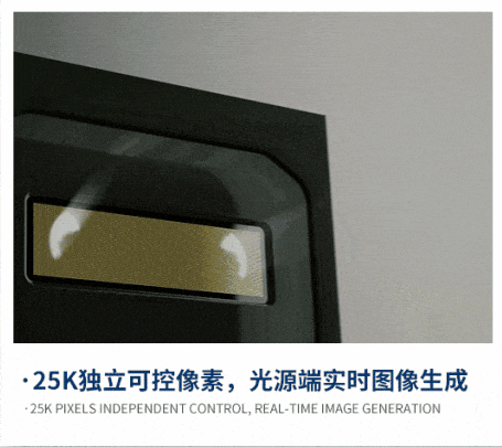 Huayu Vision's New Generation High-Resolution HD Digital Lighting System Introduction, with the furthest illumination distance of up to 600 meters.
