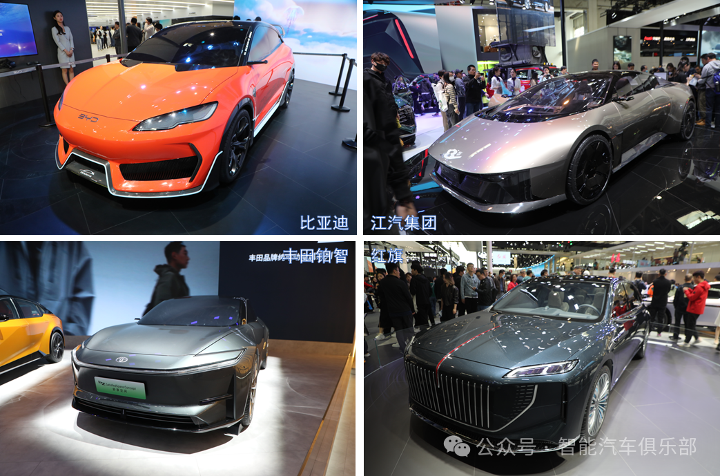 9 hot trends in smart cars from the 2024 Beijing Auto Show