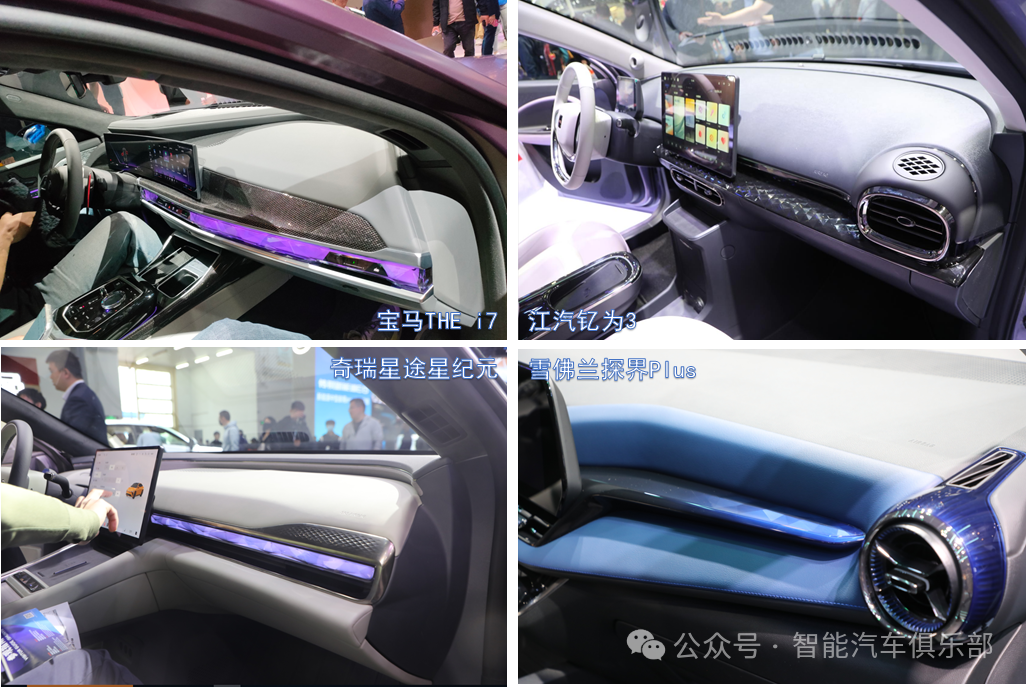 Car crystal ambient lighting is becoming popular, with an inventory of 8 suppliers