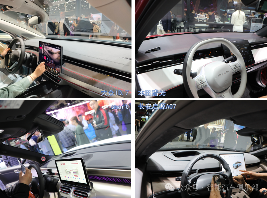 9 hot trends in smart cars from the 2024 Beijing Auto Show