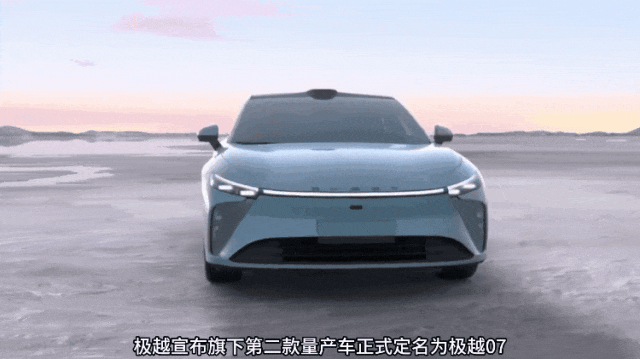 从北京车展看汽车设计趋势