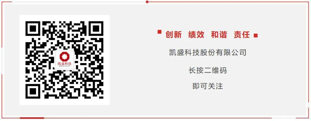 UTG用于全球首款14.2英寸车载滑移卷曲AMOLED中控屏 独供国字号超豪华行政轿车