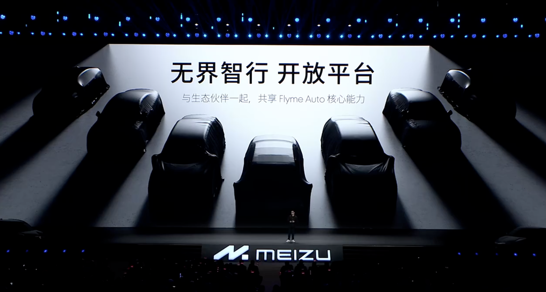 "Meizu MX"! Meizu’s first car is coming?