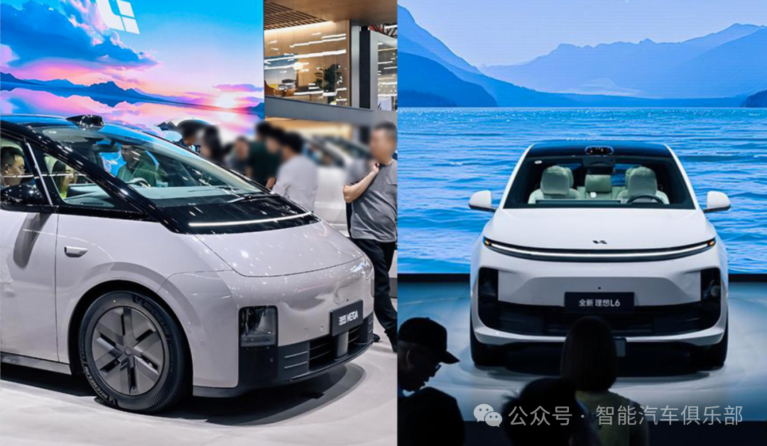 9 hot trends in smart cars from the 2024 Beijing Auto Show