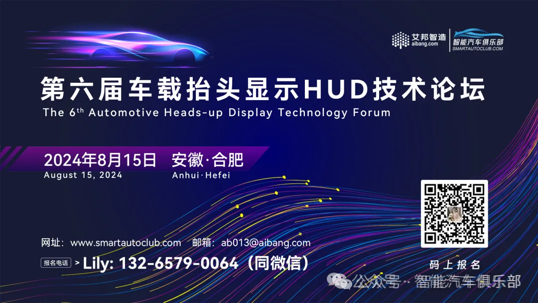 Uhnder and Huayu Automotive Electronics have reached an agreement to jointly develop digital radar and plan to quickly promote it on mass-produced models.