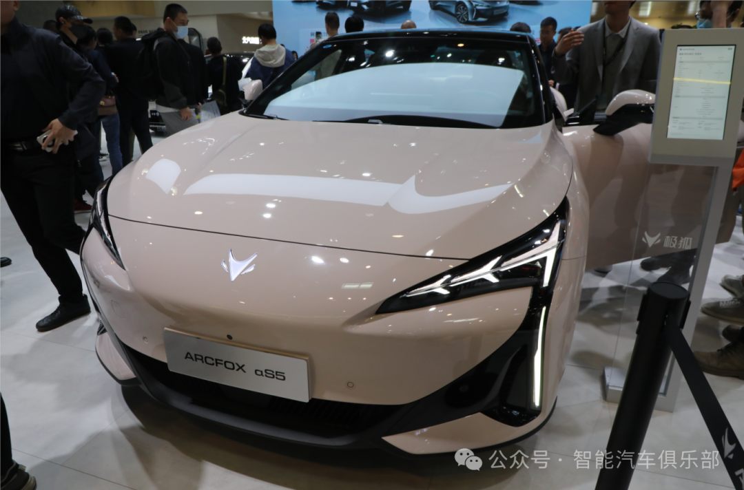 9 hot trends in smart cars from the 2024 Beijing Auto Show