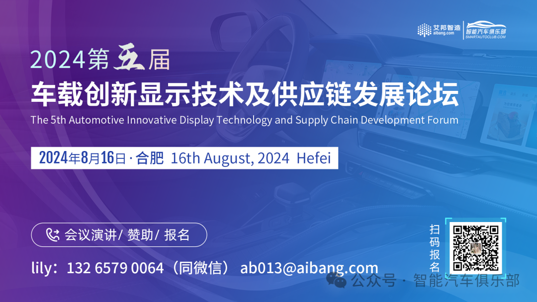 Uhnder 和华域汽车电子分公司达成协议将共同研制数字雷达，并计划在量产车型上快速推进