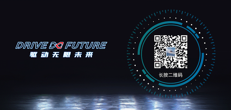 XC快报｜博世智能驾控成功交付全球首个第三代多功能摄像头evo版客户项目