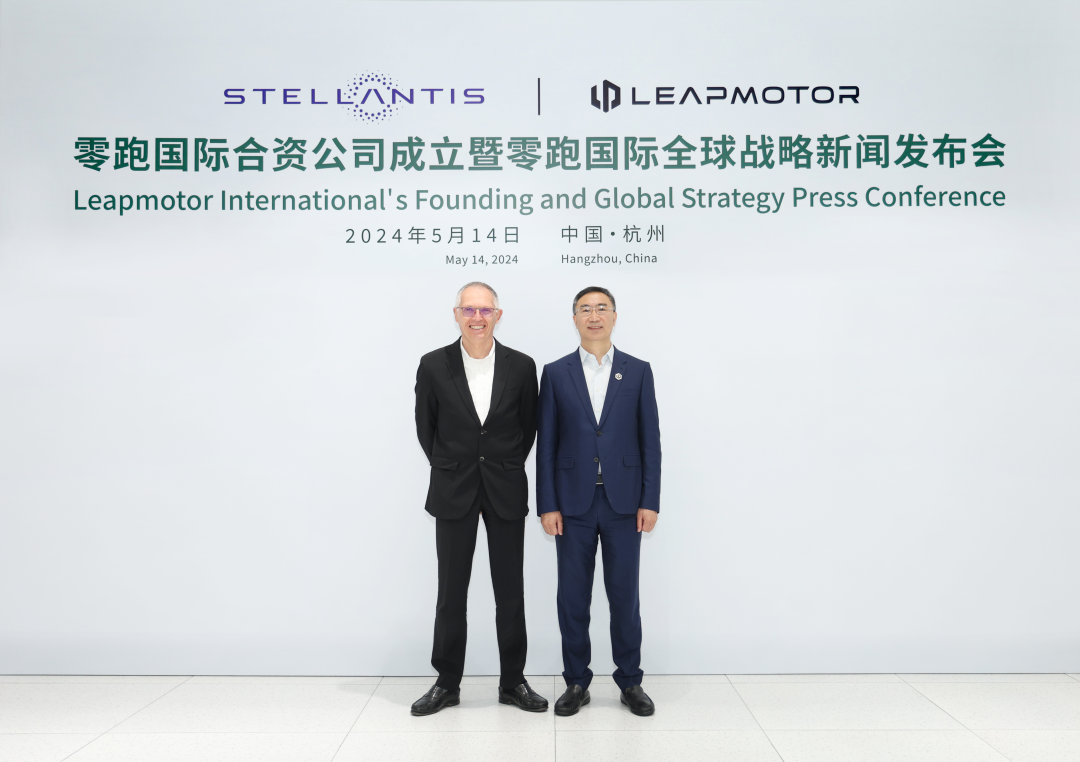 Leapao International Joint Venture was formally established and will start selling electric vehicles in 9 European countries starting from September 2024. The business will subsequently expand to other major markets around the world.