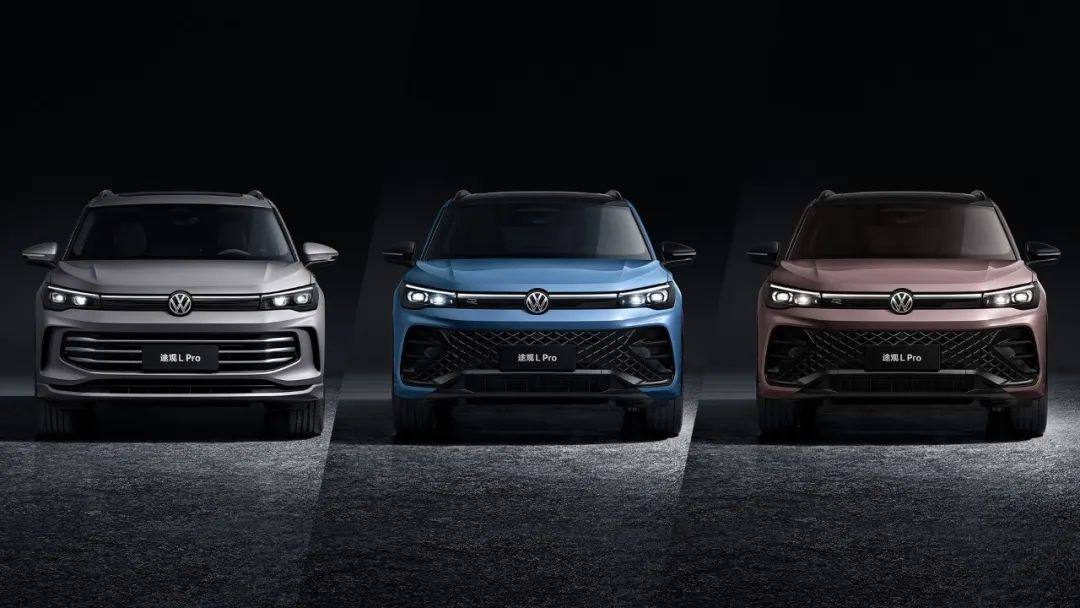 Tiguan L Pro equipped with IQ. Pilot is launched, opening a new era of high-end intelligent driving for fuel vehicles