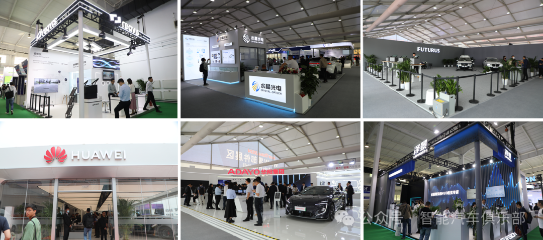 9 hot trends in smart cars from the 2024 Beijing Auto Show