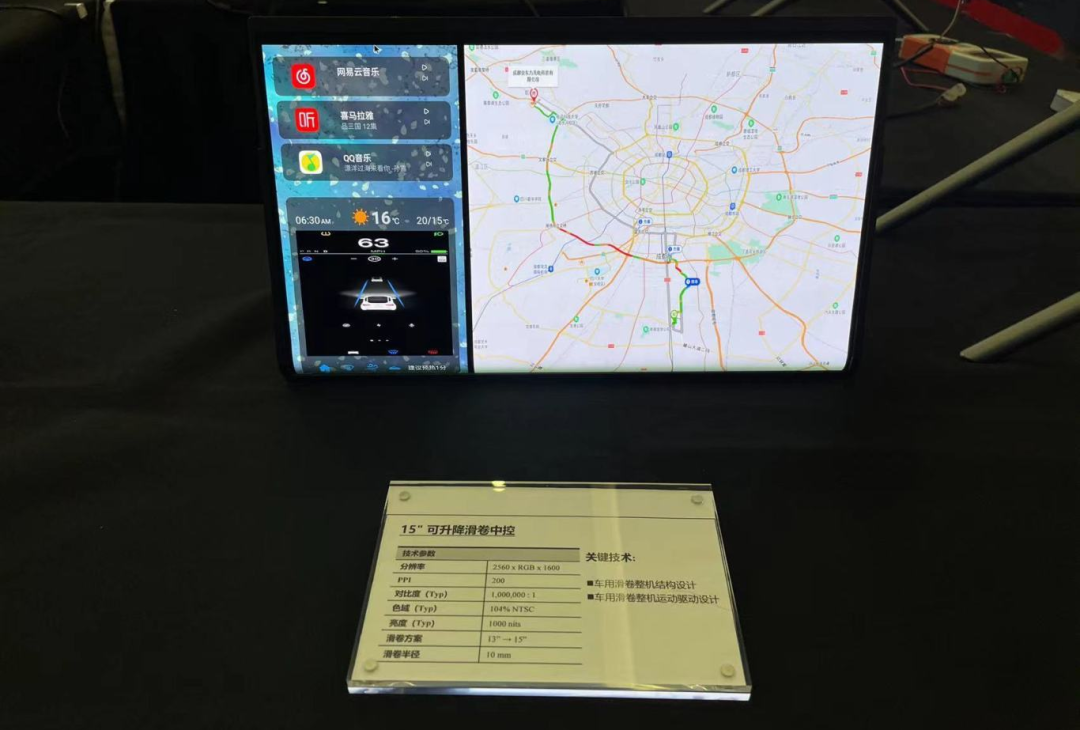 BOE Precision further cooperates with Yanfeng to jointly create new momentum for vehicle-mounted display technology upgrades