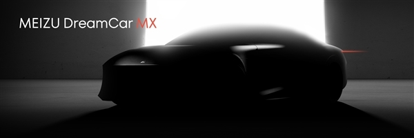 "Meizu MX"! Meizu’s first car is coming?