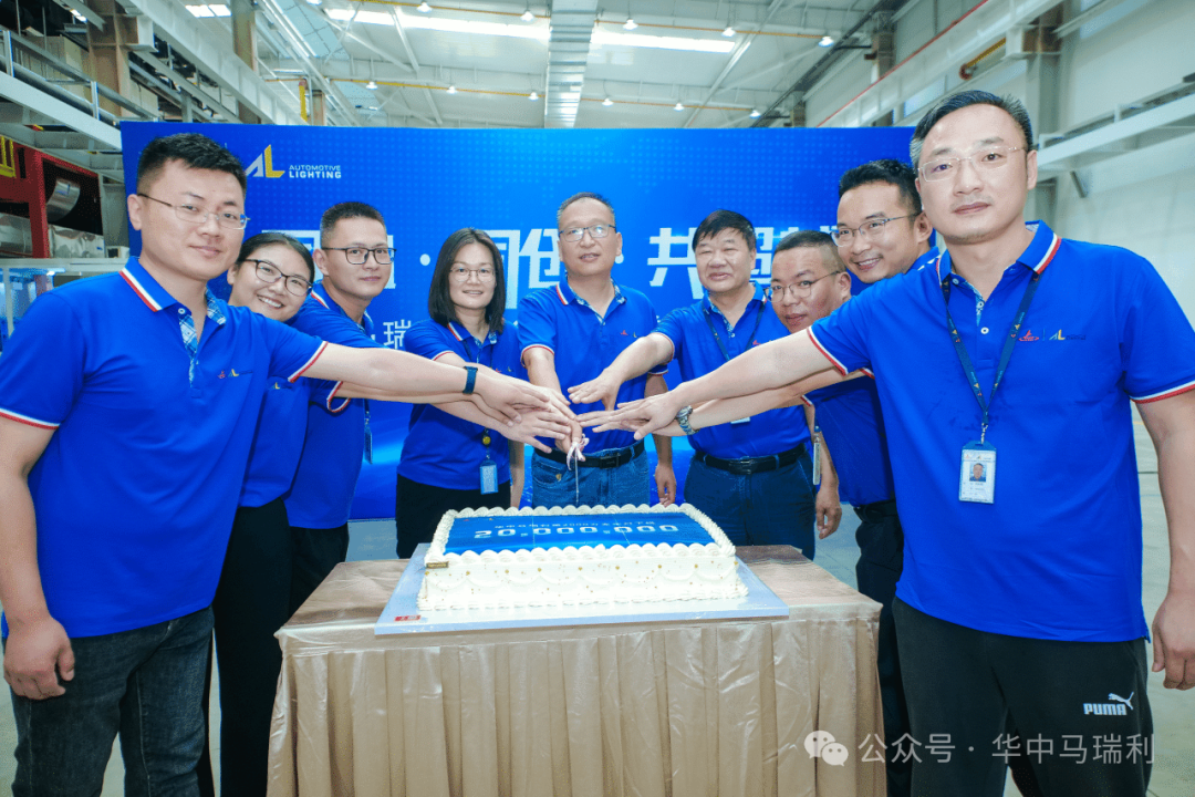 Huazhong Magneti Marelli's 20 million car lights roll off the production line