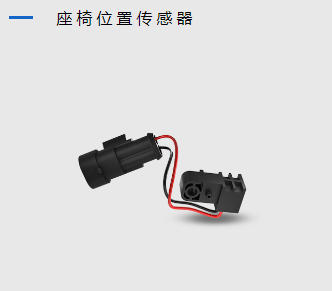 汽车微电机传感器供应商20强