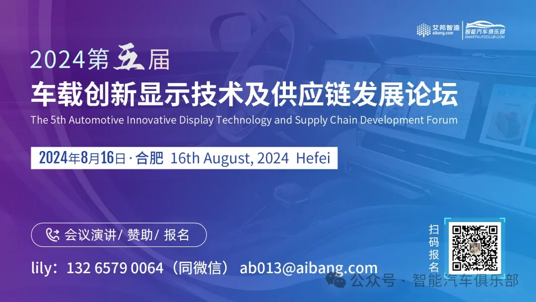 汽车微电机控制系统——直流有刷电机供应商20强