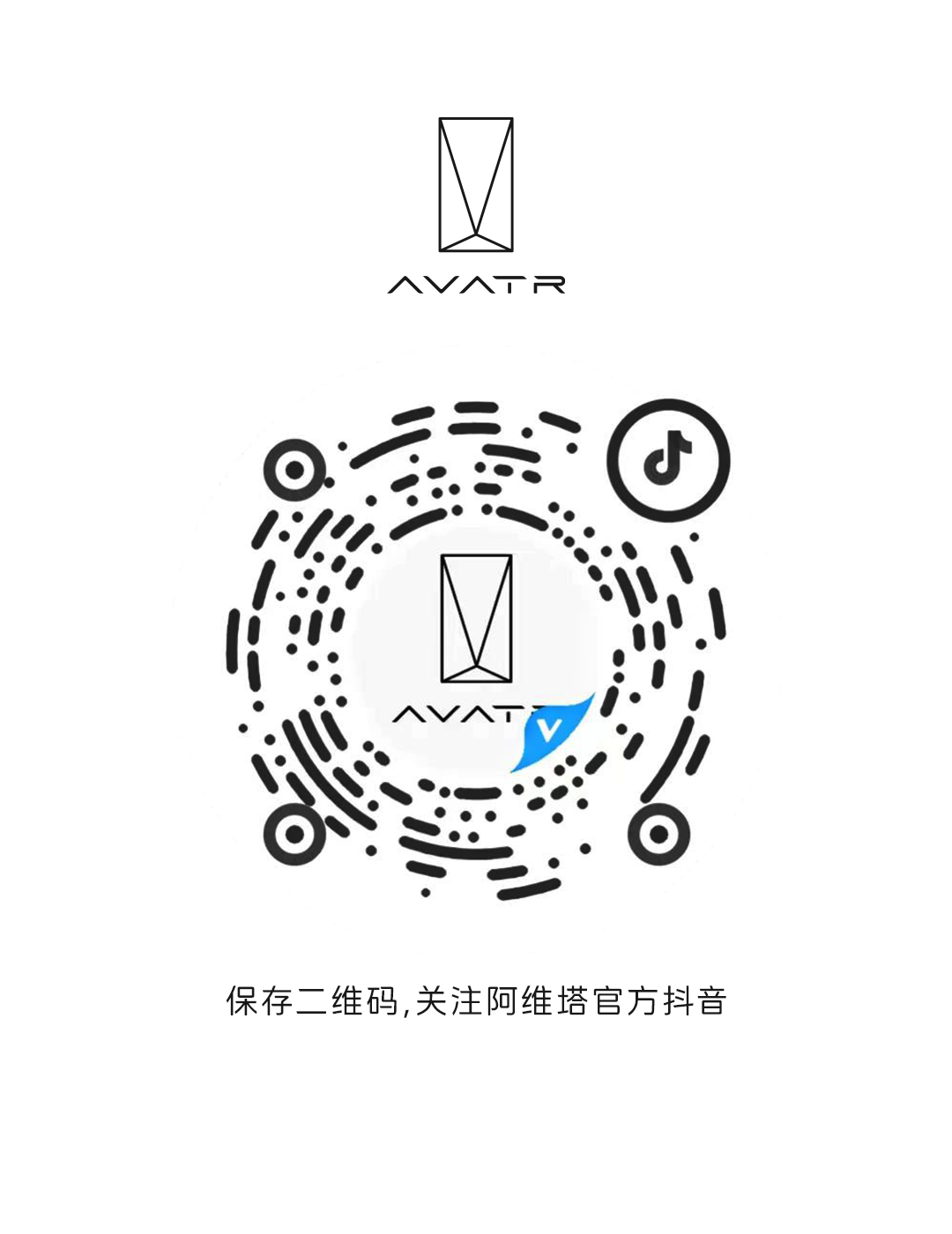 实力很能打的阿维塔三激光雷达