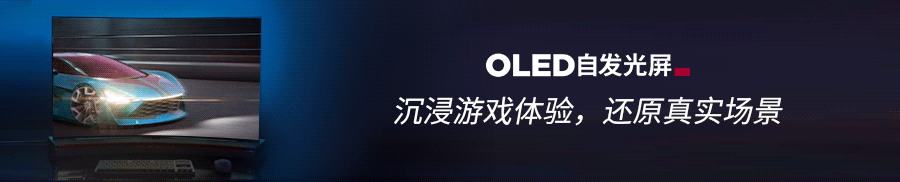 LG Display创新车载显示技术一览：P-OLED|P2P显示屏|可滑动和可折叠OLED|隐藏式显示