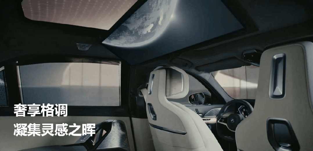 汽车微电机控制系统应用地图（28处）