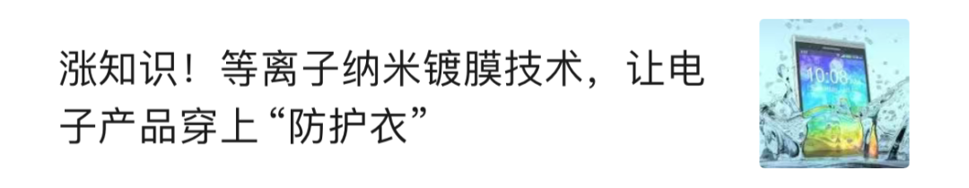 聚焦行业 l 探索等离子技术在汽车产业中的应用