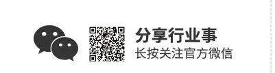 23个项目 │ 保隆科技储气罐上半年获得16个汽车品牌定点