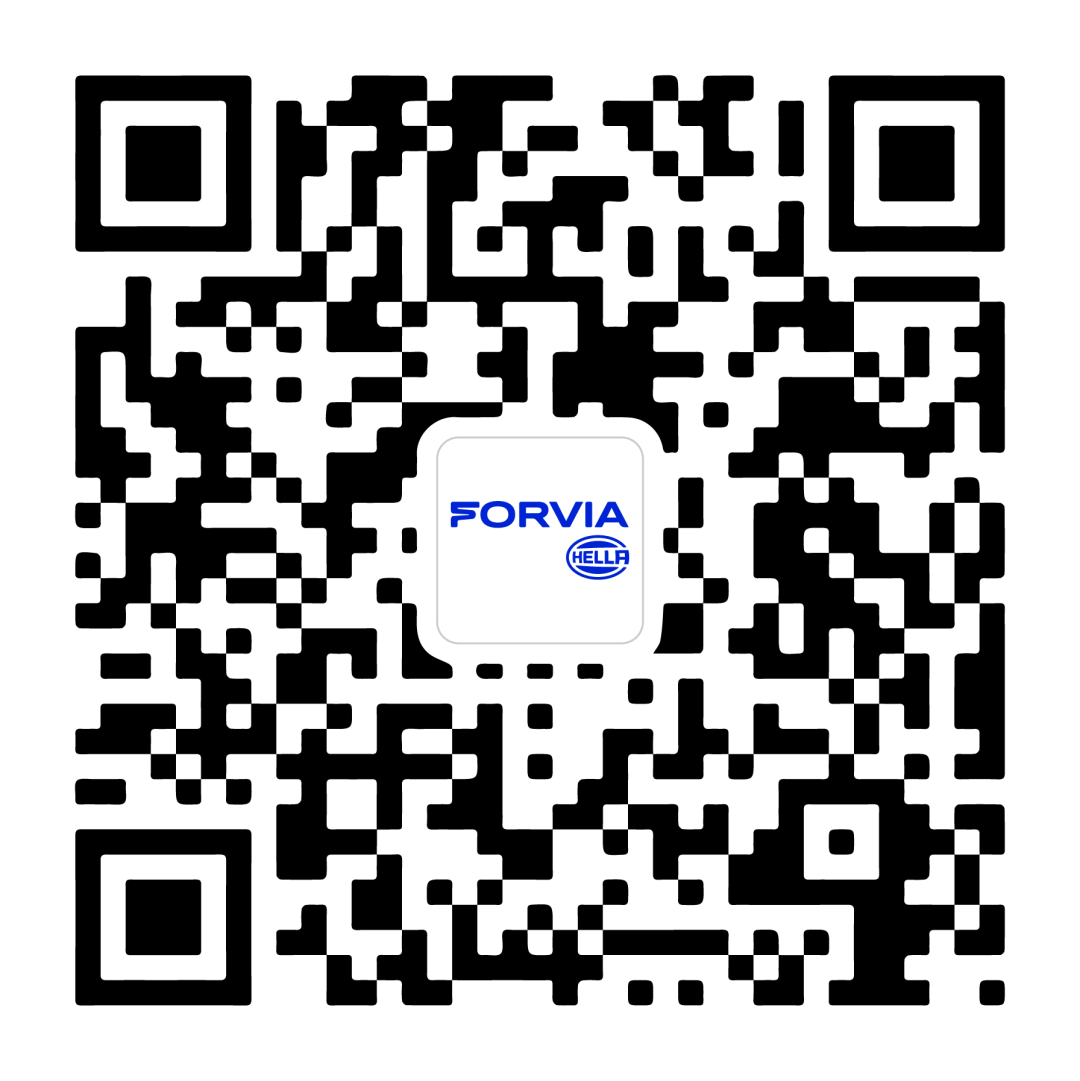 聚焦前沿，深化合作 | 广汽 - FORVIA佛瑞亚集团技术展示日圆满落幕