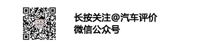 一汽-大众产销突破2800万辆 全新一代迈腾领航未来