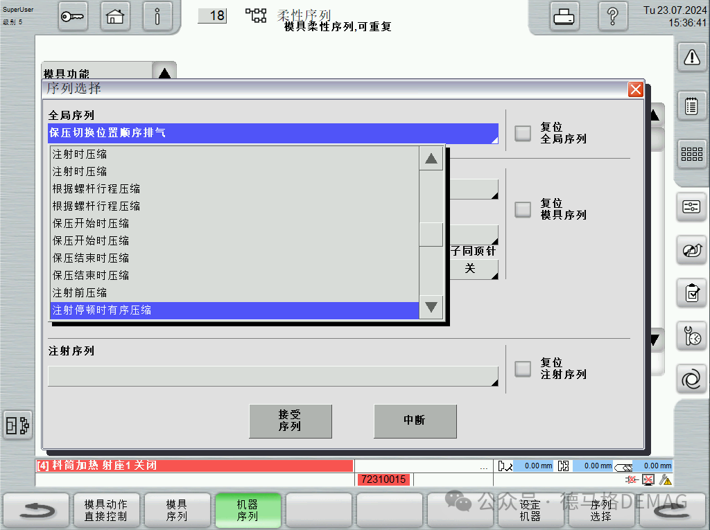 ICM注射压缩应用解析II