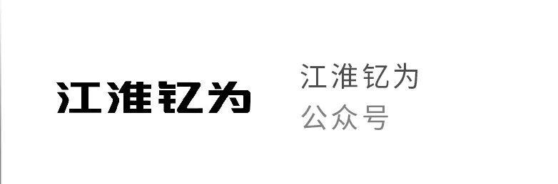 江汽集团与大众合作再结硕果，首款智能电动轿跑正式上市