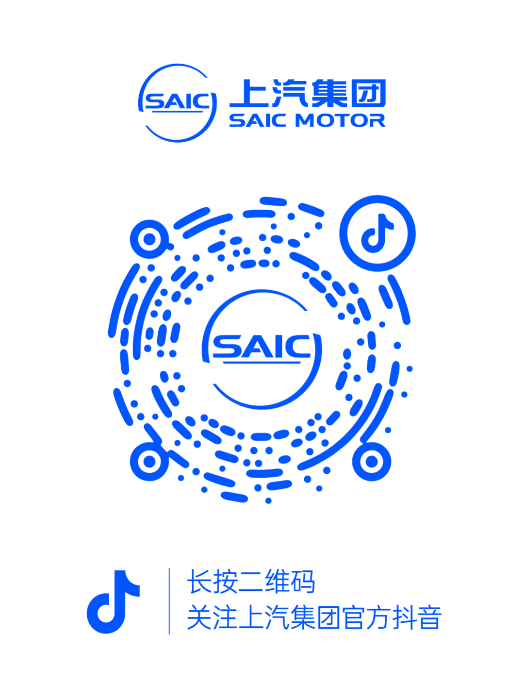 快讯 | 联手打造行业首款“内生安全汽车” ，上汽集团与紫金山实验室签署战略合作协议