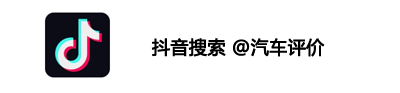 一汽-大众产销突破2800万辆 全新一代迈腾领航未来