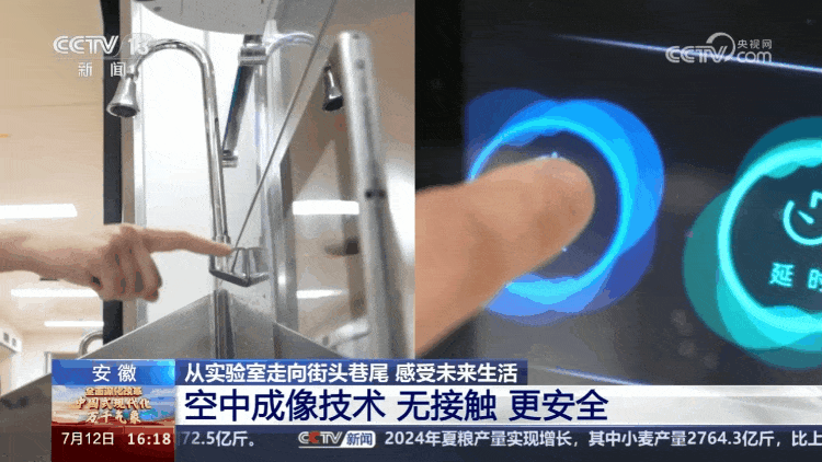 东超又上央视了！专题聚焦东超科技创新技术