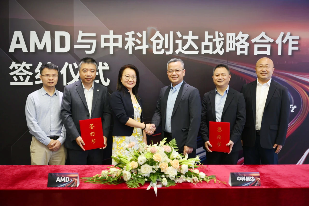 AMD 与中科创达达成战略合作，共同打造汽车智能座舱