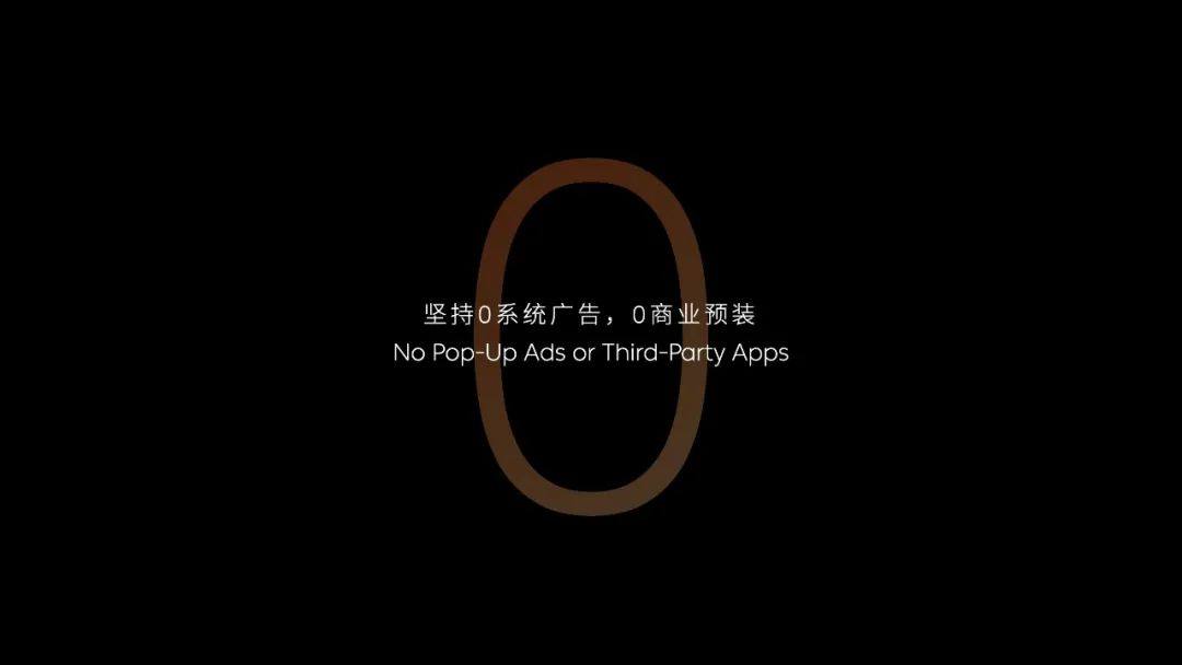 在这点上，全新NIO Phone「遥遥落后」