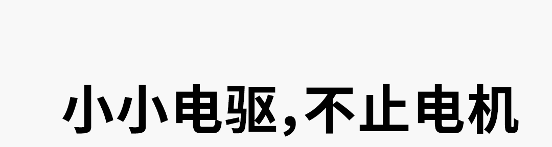 特斯拉总是一骑绝尘的秘密，1000万个TA来告诉你