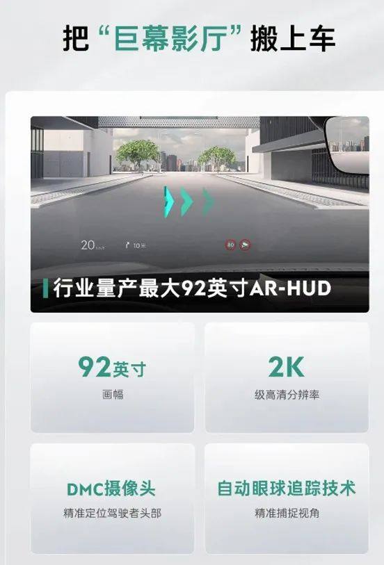 经纬恒润AR HUD市占率跻身前五！