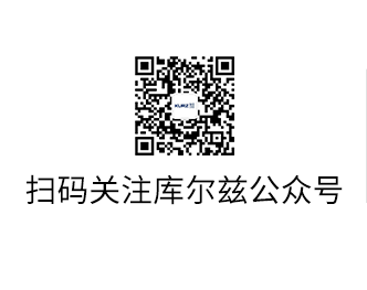 2024年SPE汽车奖：库尔兹两大创新汽车外饰部件荣获“技术赋能”奖项