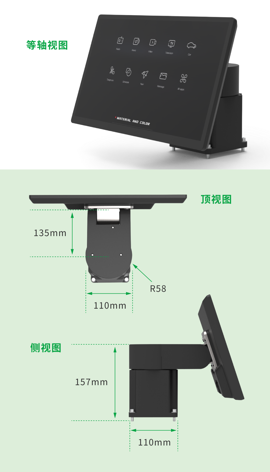 你的车载触摸屏，“转”起来了吗