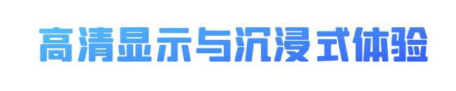 一文详解国内外智能座舱关键技术！