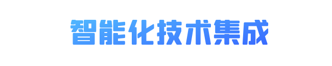 一文详解国内外智能座舱关键技术！