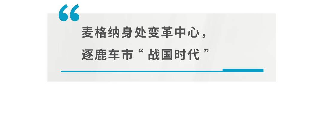 麦格纳可重构座椅，自带“爆款体质”？