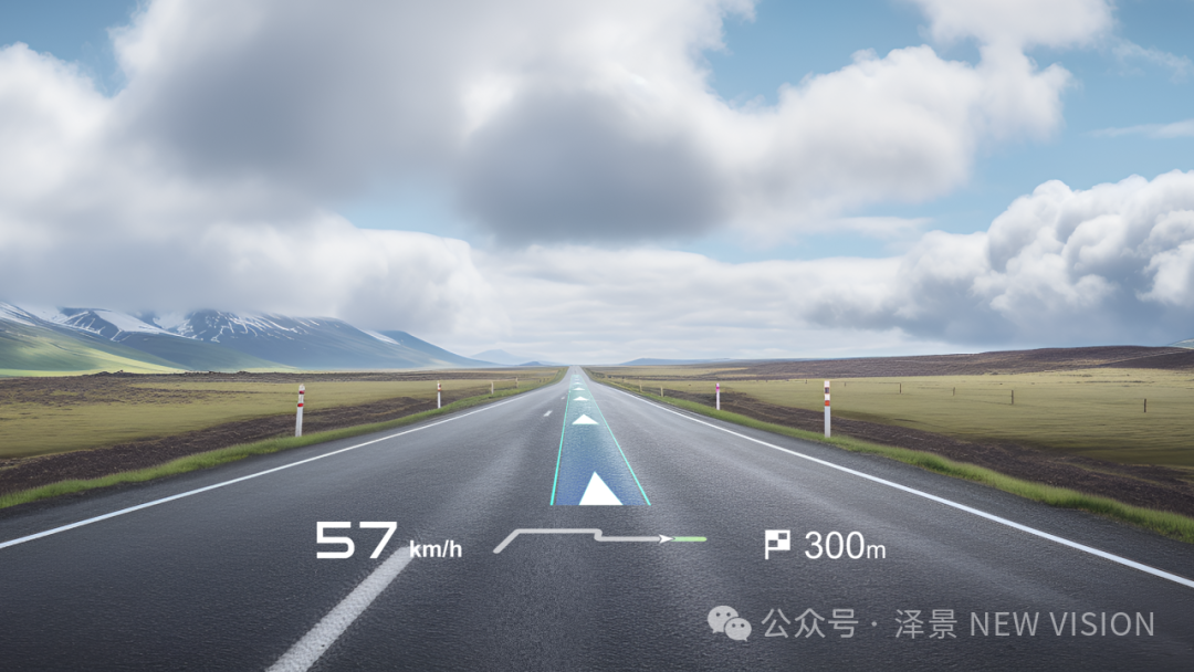 一文看懂泽景前瞻视觉概念座舱：双焦面AR-HUD+P-HUD