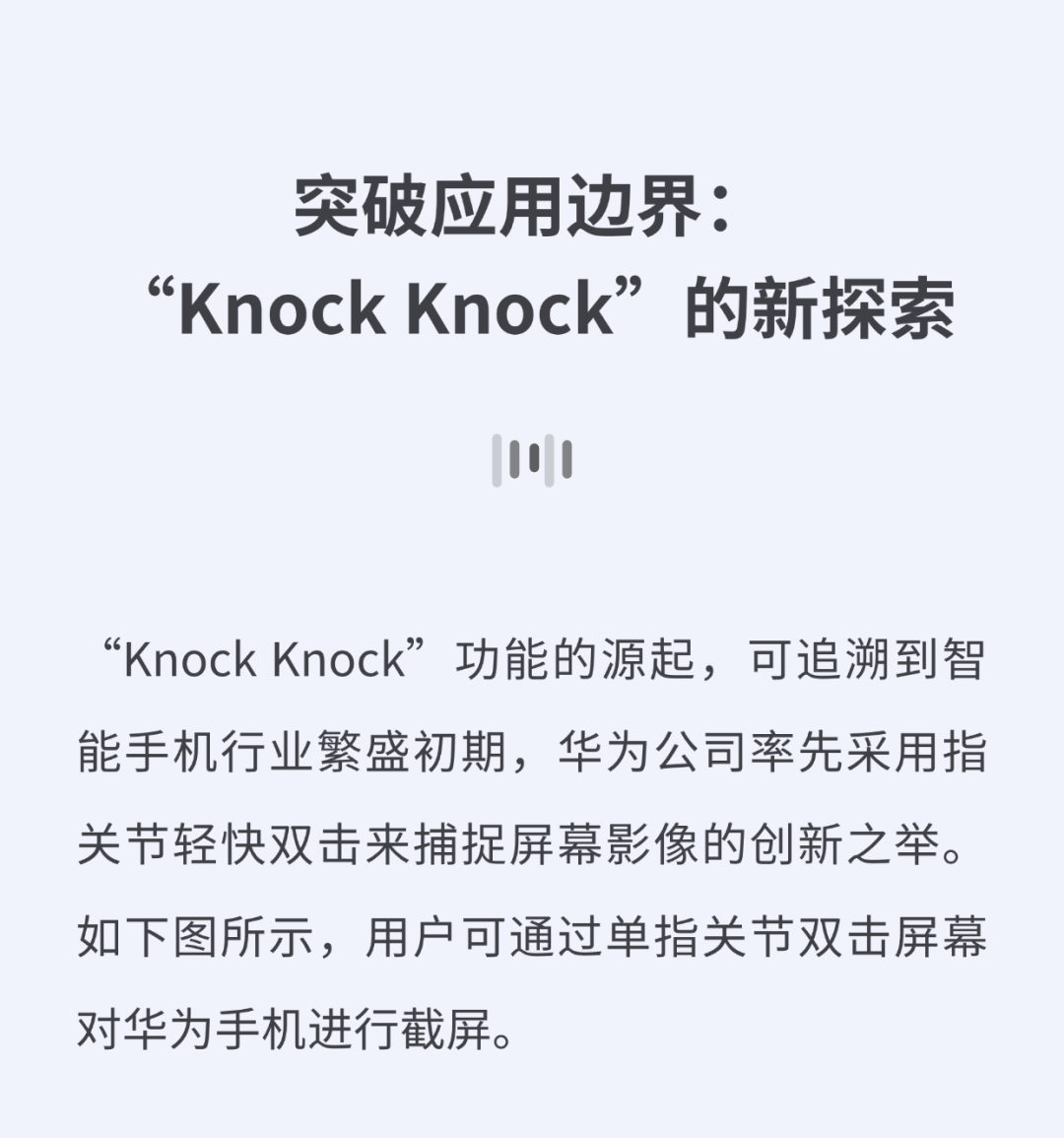 成都国际汽车展 | 智界R7“Knock Knock”背后的黑科技：智能触觉技术带来人车交互新体验