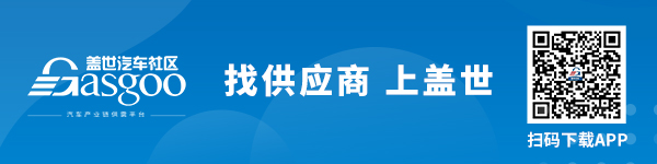 【供应链】汽车座椅全产业链配套供应商一览