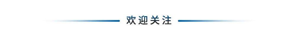 签约全球战略合作，均胜电子助力广汽埃安加速布局全球市场