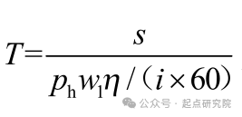 汽车电动座椅骨架结构及功能件分析