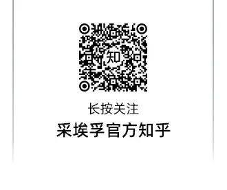 采埃孚富士康底盘模块业务持续增长