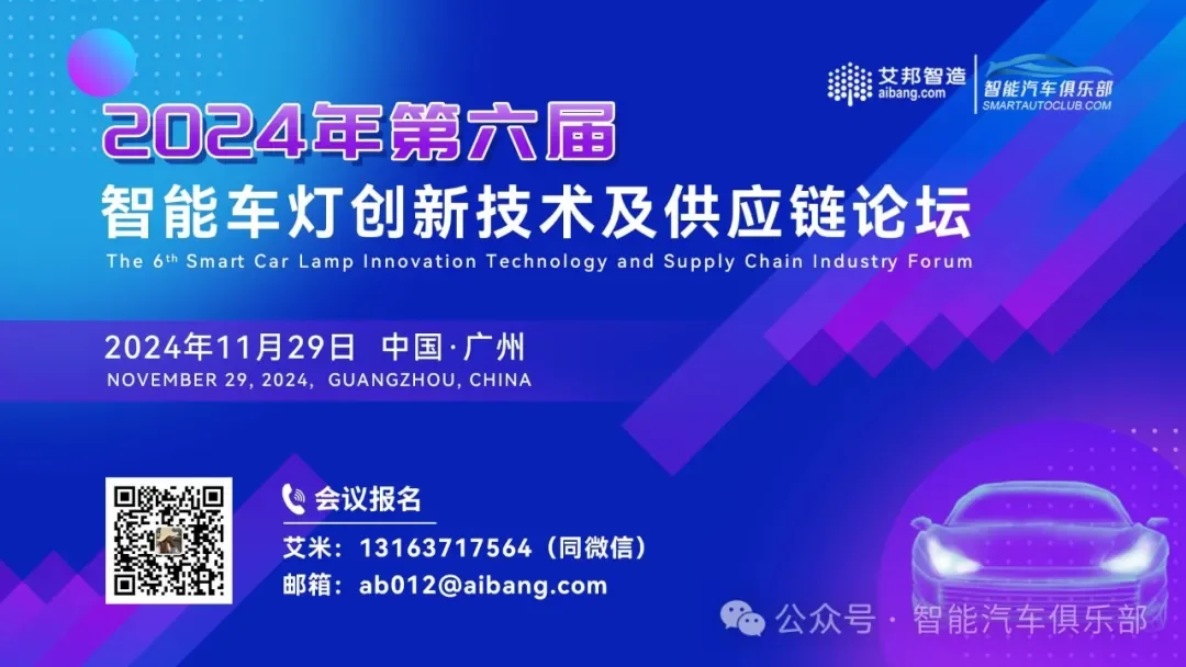 均联智行与吉视传媒签订战略合作，共同推动吉林省车路云协同一体化