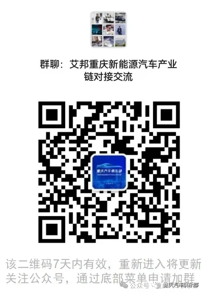 计划投资40亿元，赛力斯供应链体系产业协同项目签约