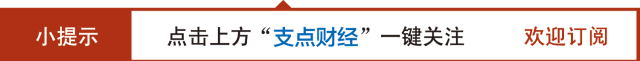 理工男的汽车梦:打造智能座舱“隐形冠军” 理工男的汽车梦:打造智能座舱“隐形冠军”